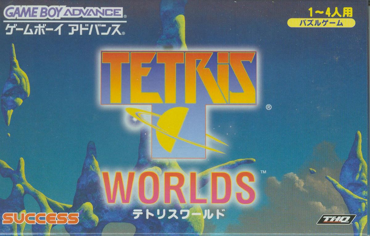 Tetris Worlds box art for GameBoy Advance